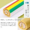 端午の節句　祝包み(小)２段セット ロール・菓子詰合せ