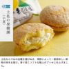 端午の節句　祝包み(小)２段セット ロール・菓子詰合せ
