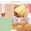  通販限定 母の日 スイーツアソート