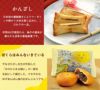  通販限定 母の日 スイーツアソート