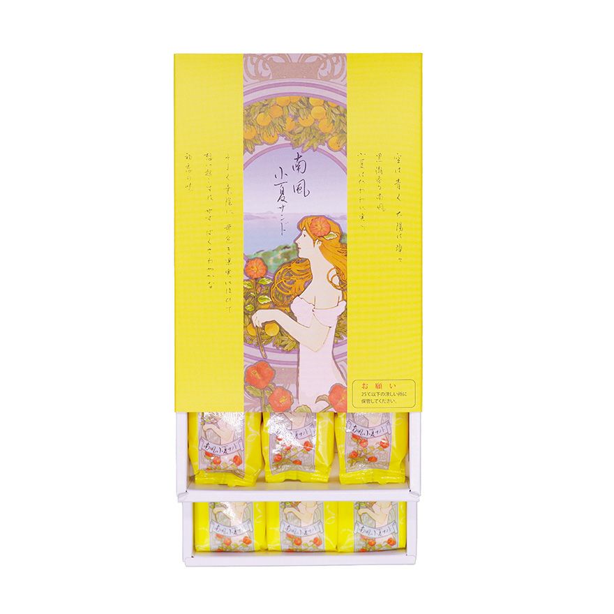  黒潮香る 南風小夏サンド 12コ入