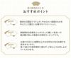 孫心敬老詰合せ 寿（17個入）