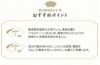 孫心敬老詰合せ 寿（17個入）