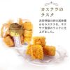 通販限定 スイーツセレクション（6個入）